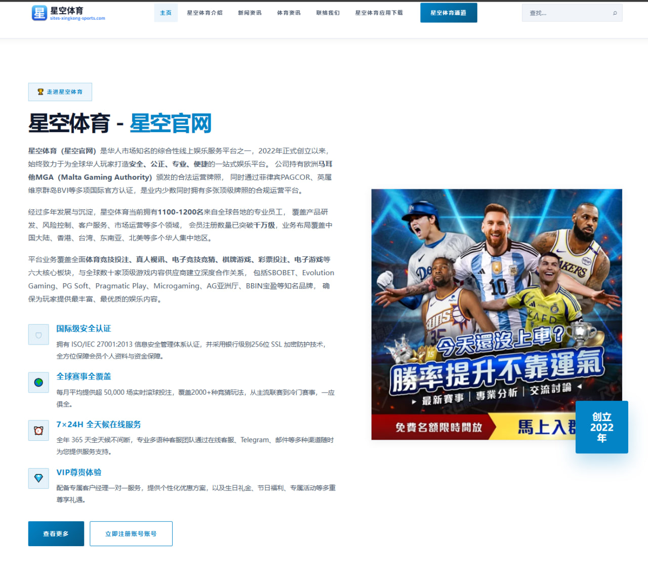 斯科特点评湖人错失库明加之憾与球队适配价值分析